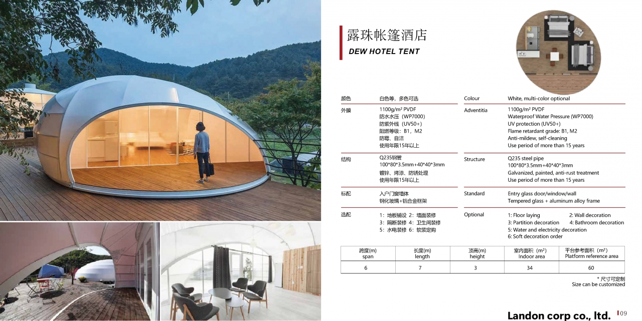 Landon Luxury Hotel Tent 2024 A-2_Page_08.jpg - เต็นท์ 2 | https://tentproduct.com